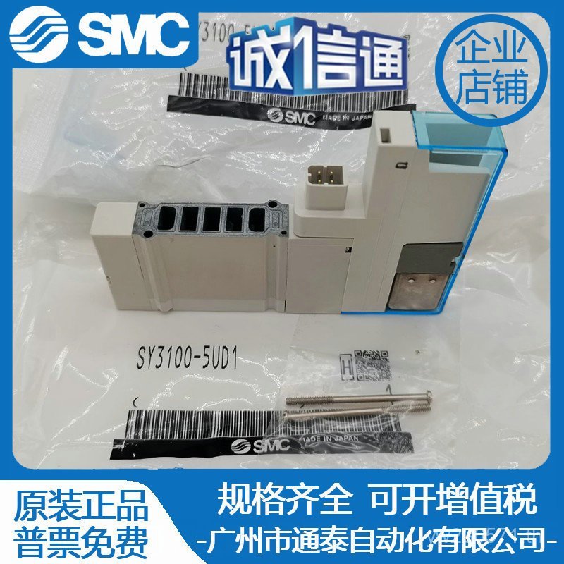 SY3300-5U1 โซลินอยด์วาล์ว Z92B