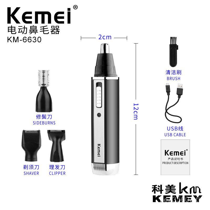 Repairer Men KemeiKM-6630KM-6631 ปัตตาเลี่ยนตัดผมจมูกขายร้อน Trimmer ไฟฟ้า Kemei เฉพาะ FKER