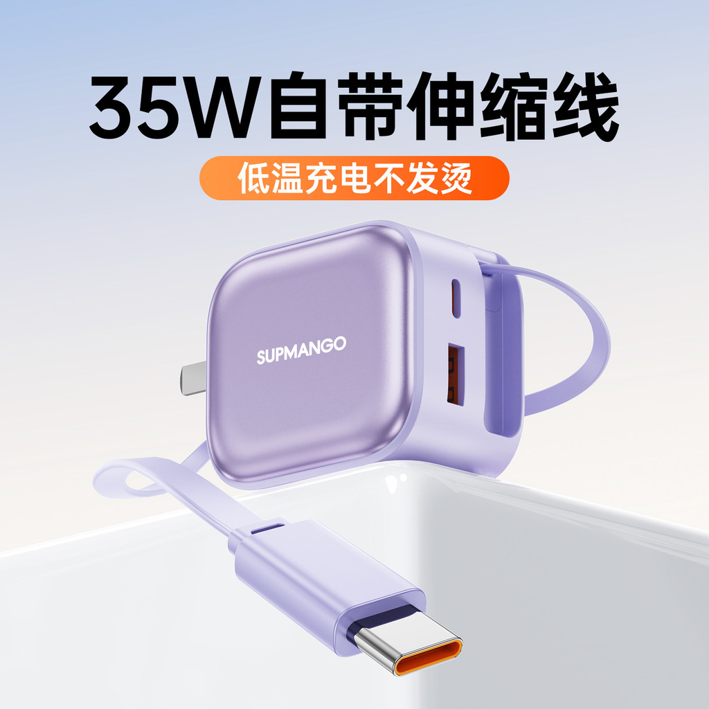 Gallium Nitride Fast Charger เหมาะสําหรับชุดเครื่องชาร์จ Apple iPhone Fast Charge โทรศัพท์ Android ห