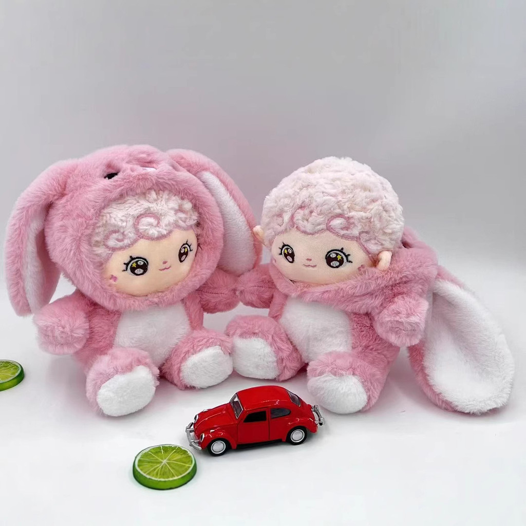 Cute Cross-Dressing Guffy Doll Series Doll Children Plush Toy