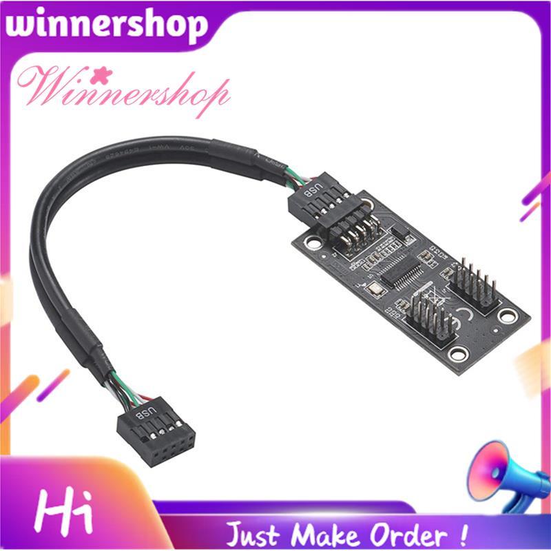 USB Hub USB Splitter USB2.0 9Pin to Dual 9Pin Hub Adapter Riser เมนบอร์ด USB 9Pin Connector 1 ถึง 2 