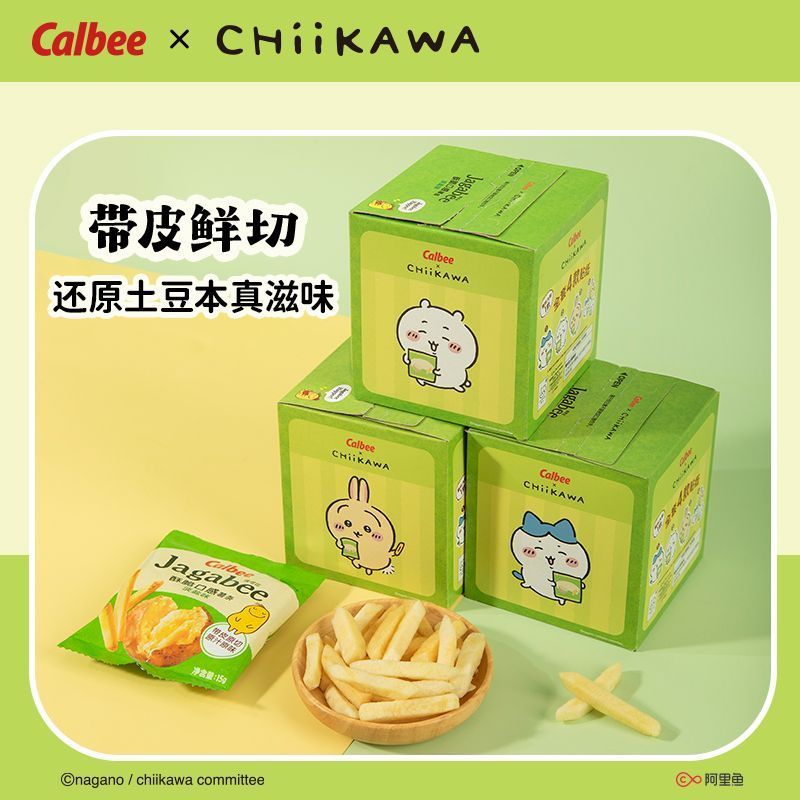 บรรจุภัณฑ์ CHiiKAWA Gift Pack Co-Branded Potatoe Special Co-Branded Canvas Bag Random Delivery Happy