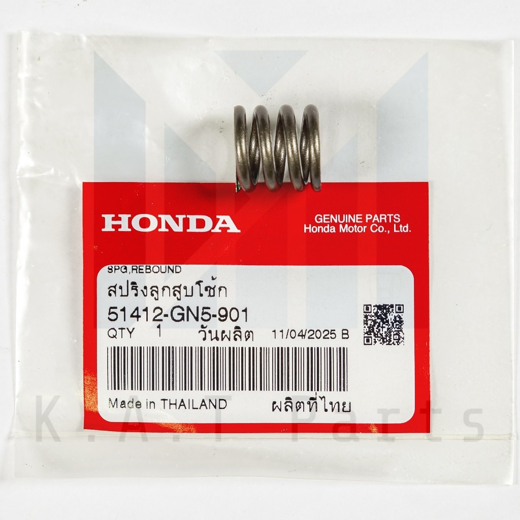 สปริงลูกสูบโช๊กอัพหน้า เวฟทุกรุ่น แท้ศูนย์ (51412-GN5-901)