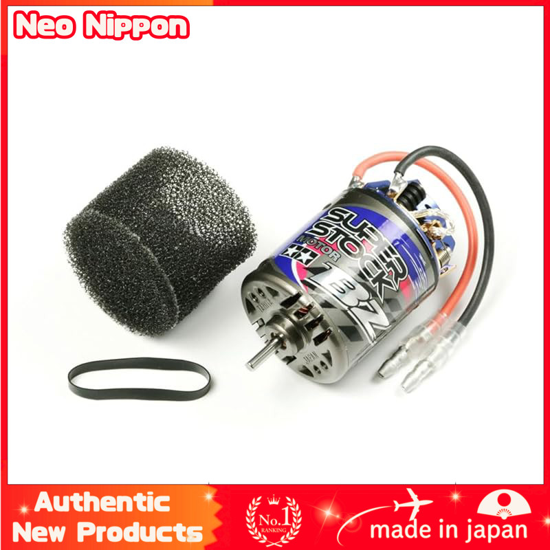 Tamiya Hop-Up Options No. 930 OP.930 Super Stock BZ Motor (23T) 53930