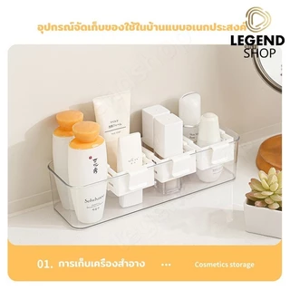 ที่แบ่งช่องในตู้เย็น อุปกรณ์แบ่งช่องลิ้นชักตู้เย็น อเนกประสงค์ สามารถปรับได้