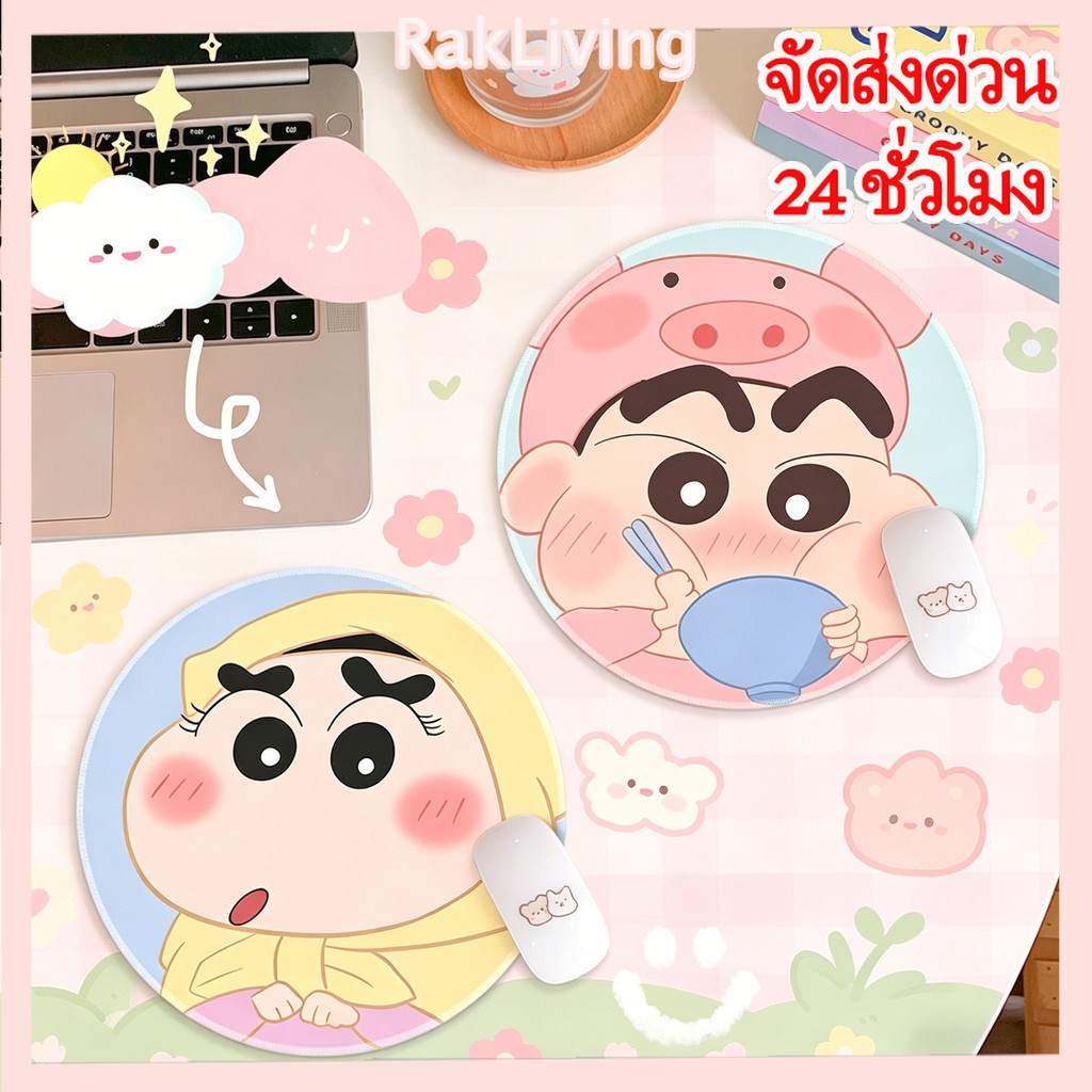 การ ตูนทรงกลมเดสก ท็ อป Mousepad น่ารัก Creative Shinchan แผ่นรองเมาส์ สำหรับนักเรียน