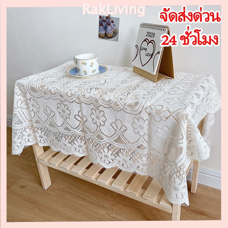 ผ้าปูโต๊ะ แบบเรียบง่าย ปักลายลูกไม้ สําหรับการตกแต่ง