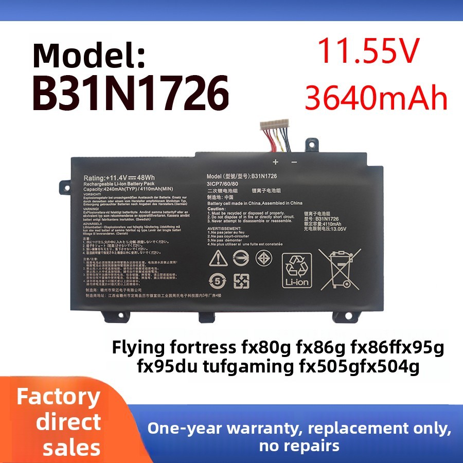 Applicable to ASUS Tianxuan 1st generation FA506 I/Q/IV/IU/II/IC/QE FA706 B31N1726 battery