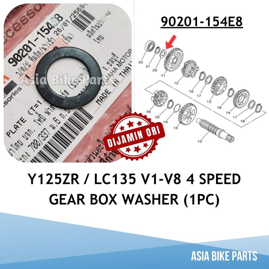 Yamaha RXZ Solariz Avantiz Starter Gear Washer / Y125ZR LC135 V1-V8 4S Lagenda FI กล่องเกียร์เครื่อง