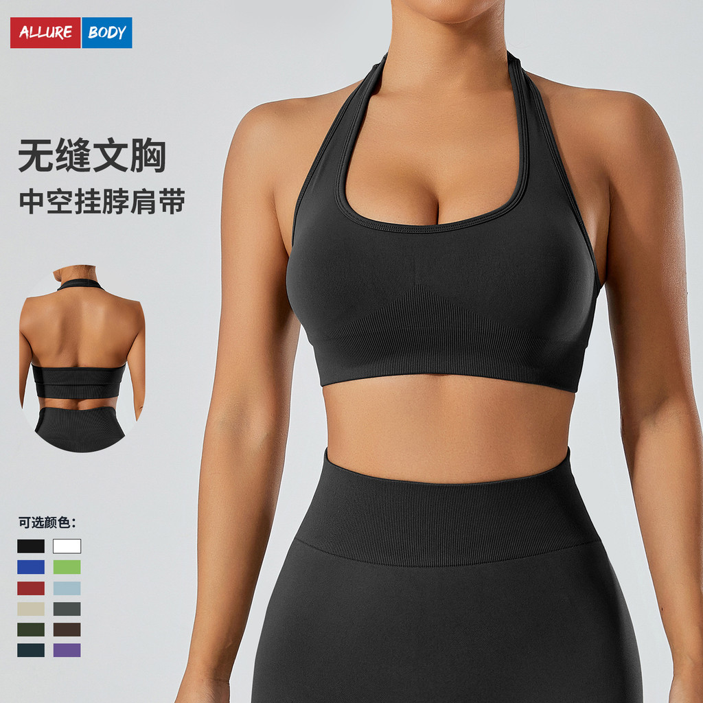 2026 พร้อมสต็อกฤดูร้อนสวยกลับ U-คอ Halterneck Bra สวมใส่ด้านนอกกันกระแทกวิ่งออกกําลังกายชุดชั้นในกีฬ