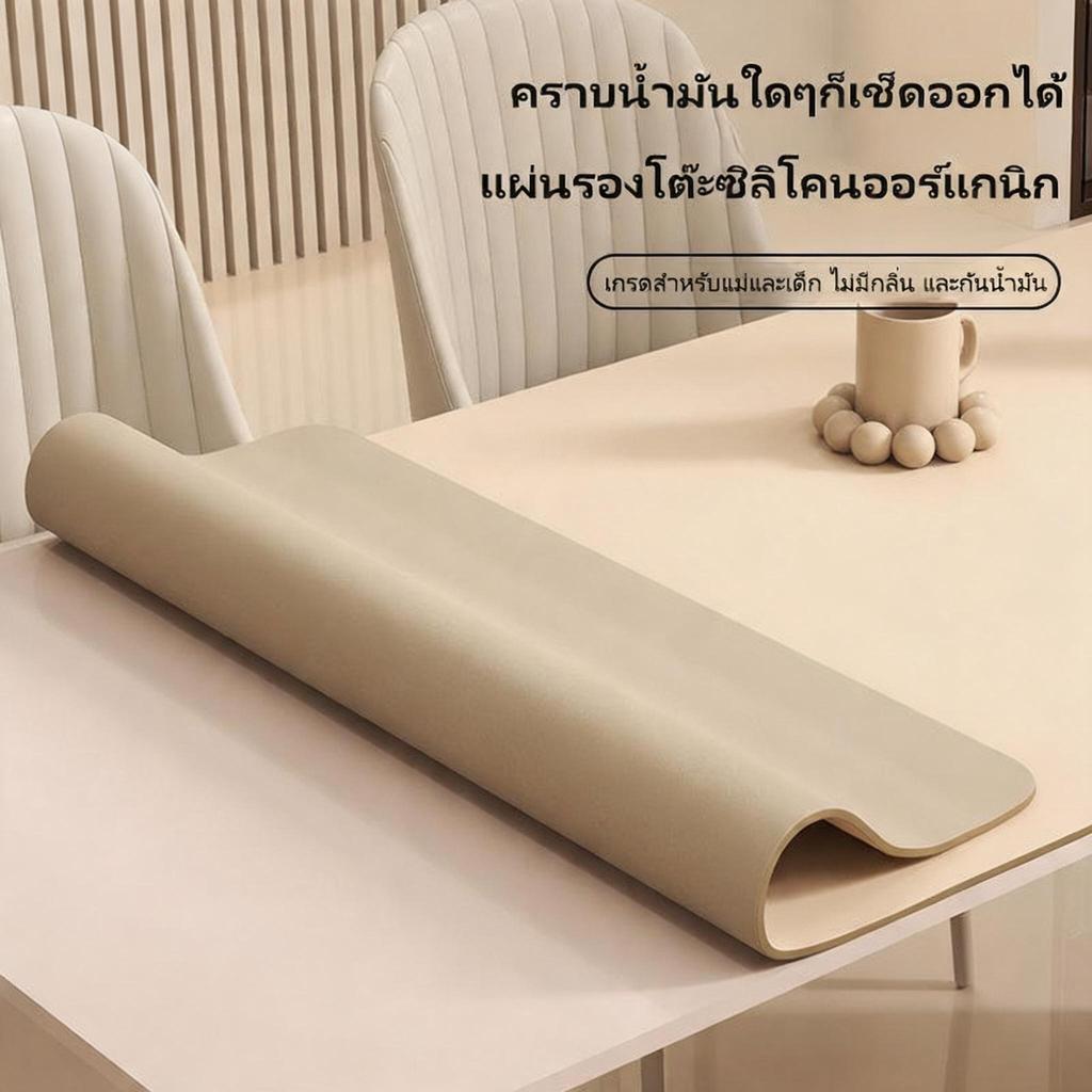 แผ่นรองโต๊ะ PVC กันลื่น กันน้ำมัน สีเรียบง่าย พร้อมส่ง เหมาะโต๊ะเรียน โต๊ะคอมพิวเตอร์ ทำความสะอาดง่าย ไม่ซับคราบ