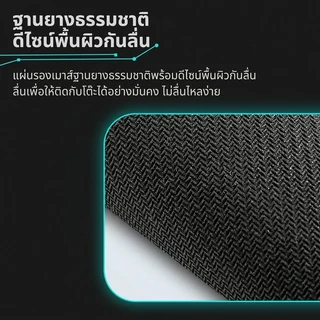แผ่นรองเมาส์สีดำ แบบหนา พร้อมฐานยางกันลื่น พื้นผิวเรียบ ใช้งานง่าย ทนทาน