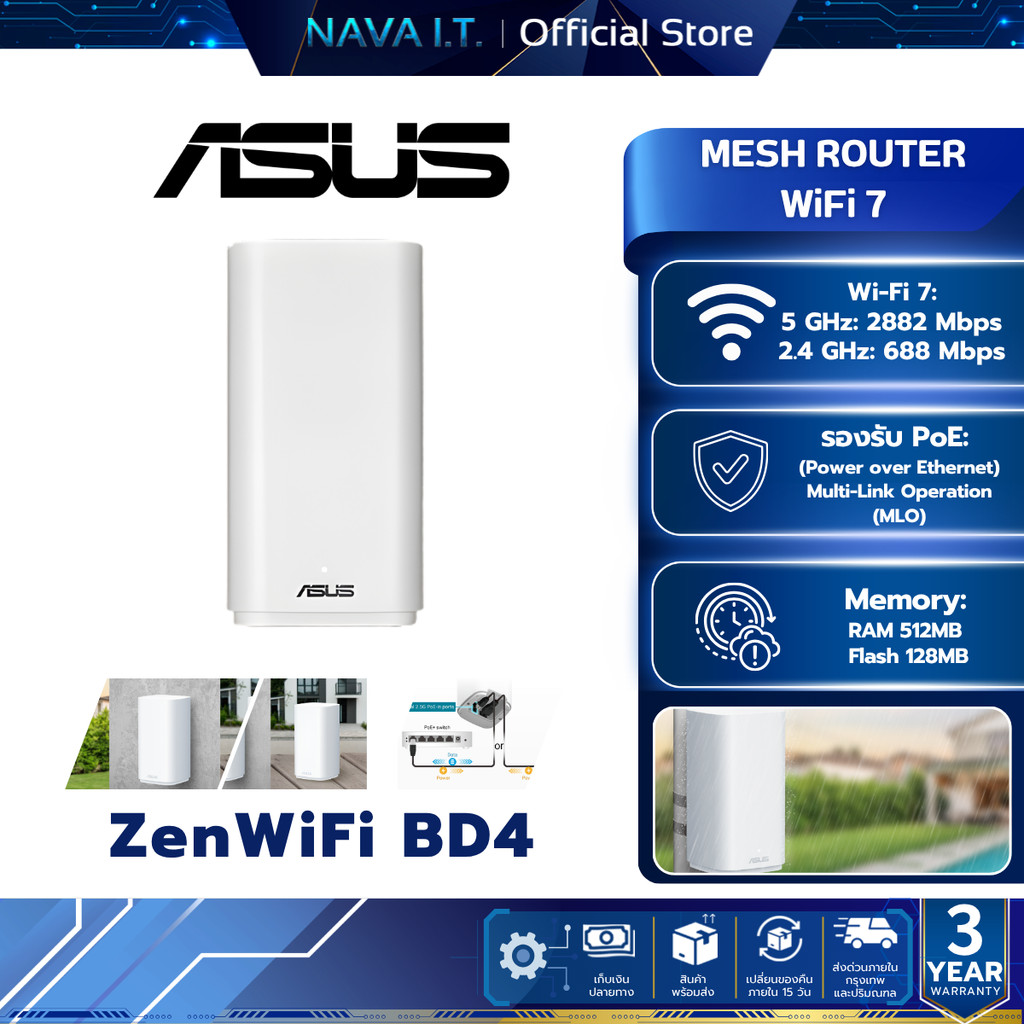ASUS ZenWIFI BD4 OUTDOOR (W-1-PK) MESH WI-FI 7 BE3600 Dual Band  รับประกันศูนย์ไทย 3 ปี