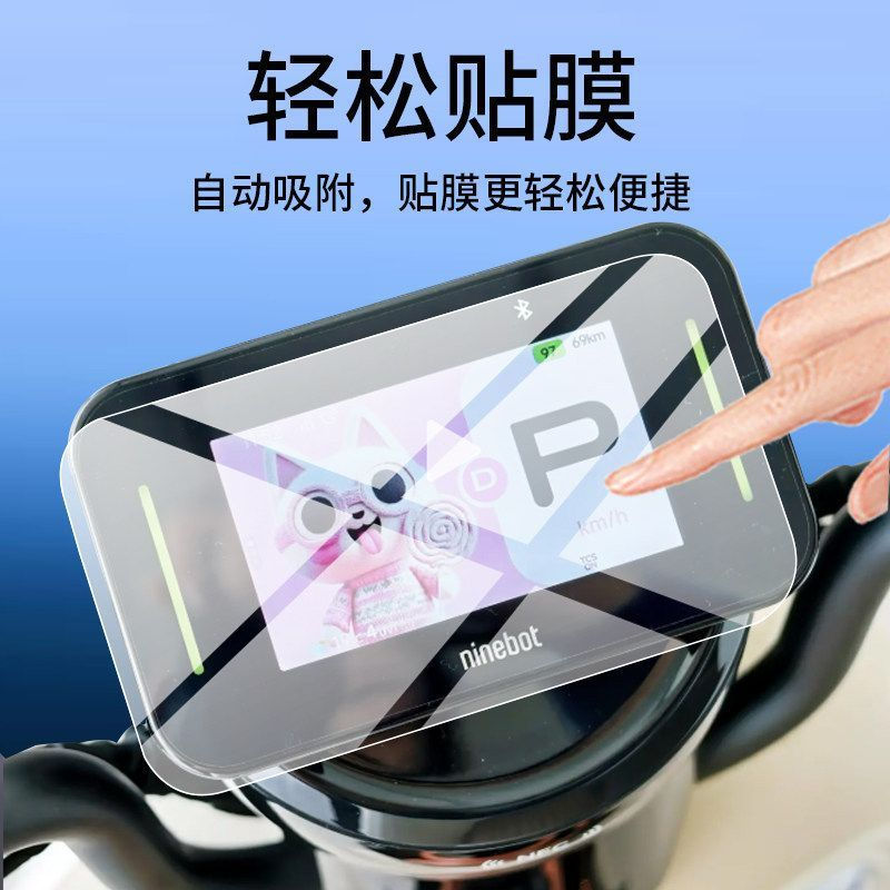 TQ~Applicable No. 9 QL85Instrument Panel Film QZ3 30/MZ130/A260/A290Tempered QZ160/V70/QL85CPP