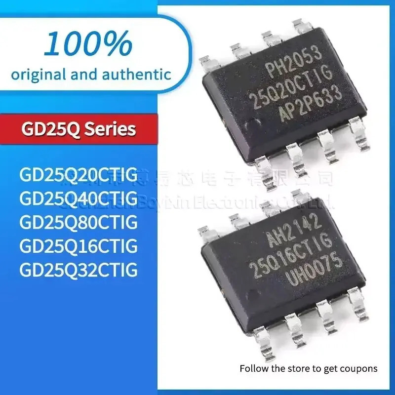 5PCS GD25Q32CTIG GD25Q16CTIG GD25Q80CTIG GD25Q40CTIG GD25Q20CTIG SOP ชิป ic