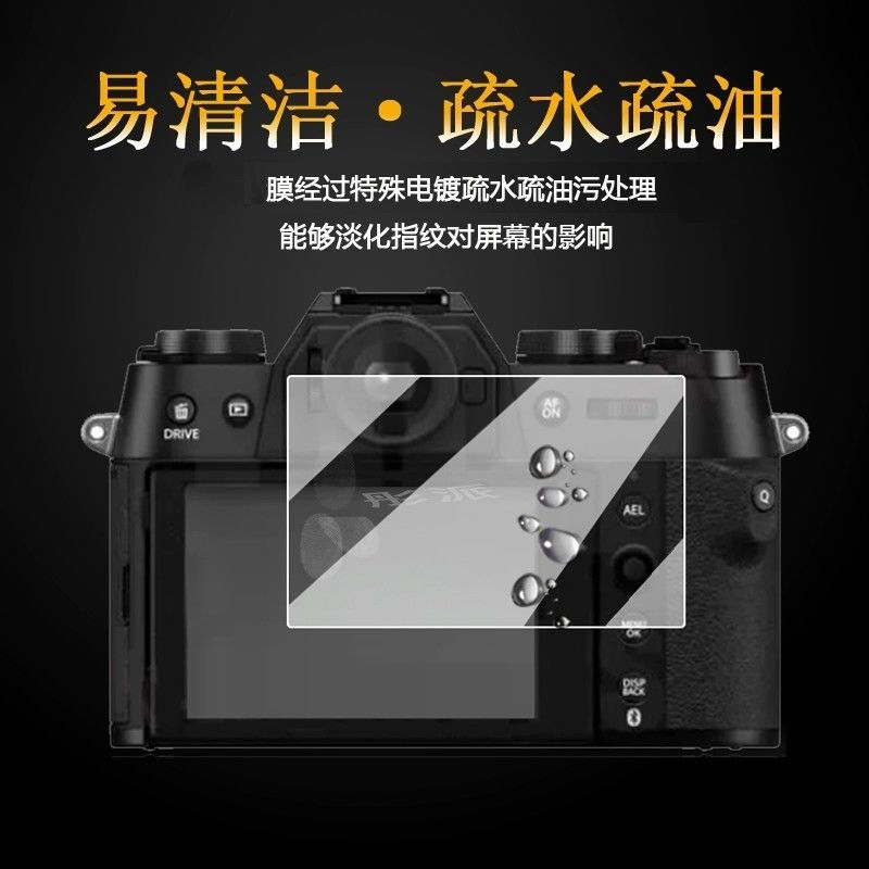 TQ~Applicable to Fuji XT50Viewfinder Tempered Film XS20/XT50/XS10/XT20/XT30/XT5Protective Film PP