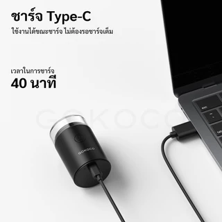 GOKOCO เครื่องโกนหนวดไฟฟ้าขนาดพกพา มอเตอร์ 9000 รอบ/นาที ชาร์จ Type-C