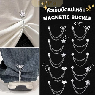 คลิปเข็มกลัดติดแขนเสื้อ คลิปขากางเกงสำหรับยึดขากางเกง ปุ่มหลวม - Rivet ห่วงโซ่ปรับได้สำหรับกางเกงยีนส์คาร์ดิแกน-Kri