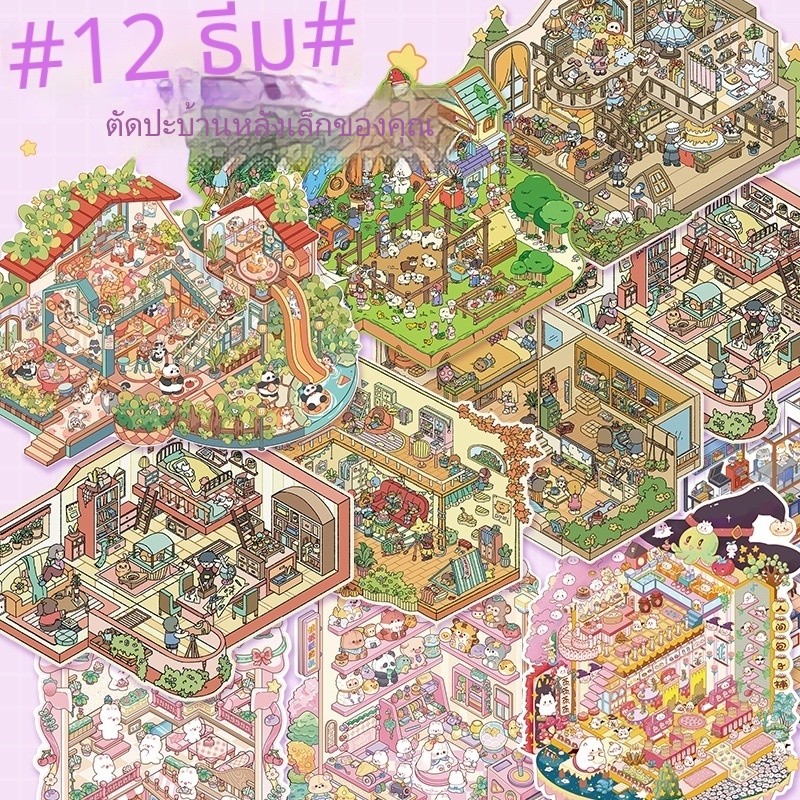 Thumbnail 7