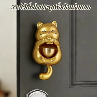 กระดิ่งลมประตู รูปร่างของแมวนำโชค กระดิ่งแขวนประตู สไตล์จีน ป้องกันการโจรกรรม เตือนความจํา สําหรับตกแต่งทางเข้าประตู