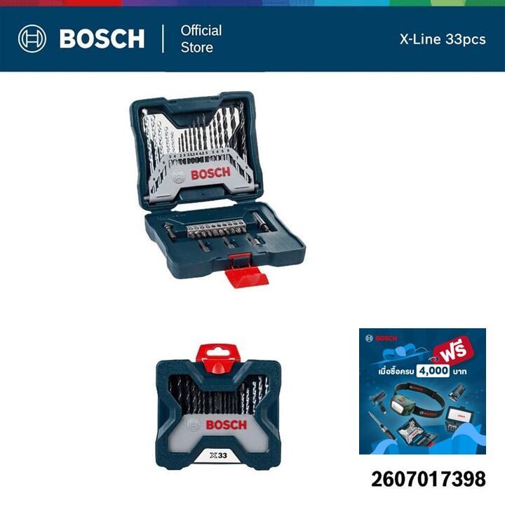 BOSCH ชุดดอกสว่าน X-Line - 33 ชิ้น (Blue)