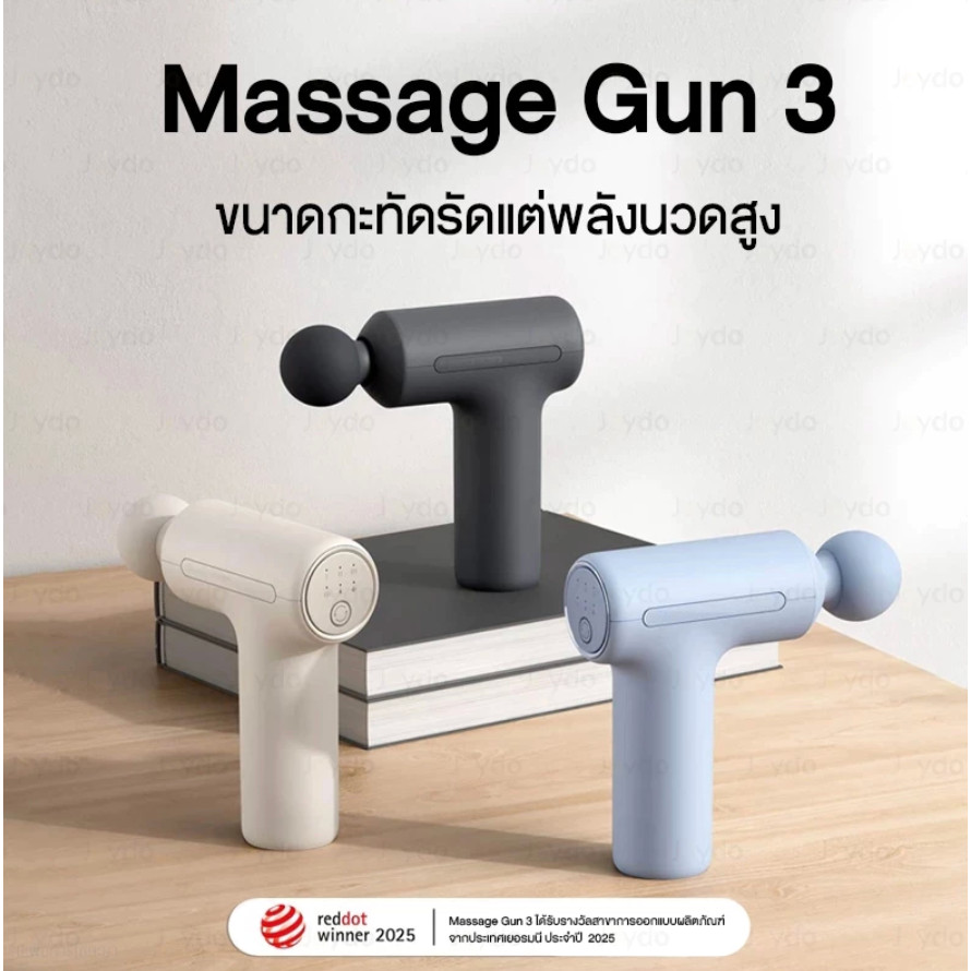 Xiaomi Mijia Mini Wireless Massage Gun 3