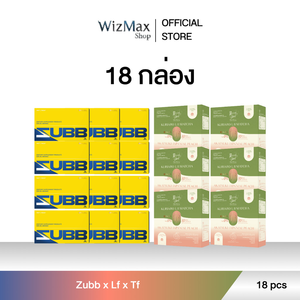 (โปร Dr.Jel 18 กล่อง) Dr.Jel Zubb 12 x TF 6 สับ และทีเอฟ Exclusive Collection จากด็อกเตอร์เจล