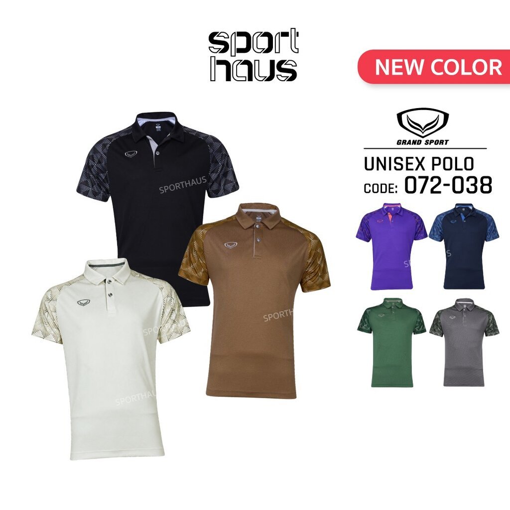 สีใหม่! Grand Sport เสื้อโปโล เสื้อคอปก แกรนด์สปอร์ต รหัส 072-083 (072083) สีดำ/กรม/โคบอลต์บลู/ม่วง