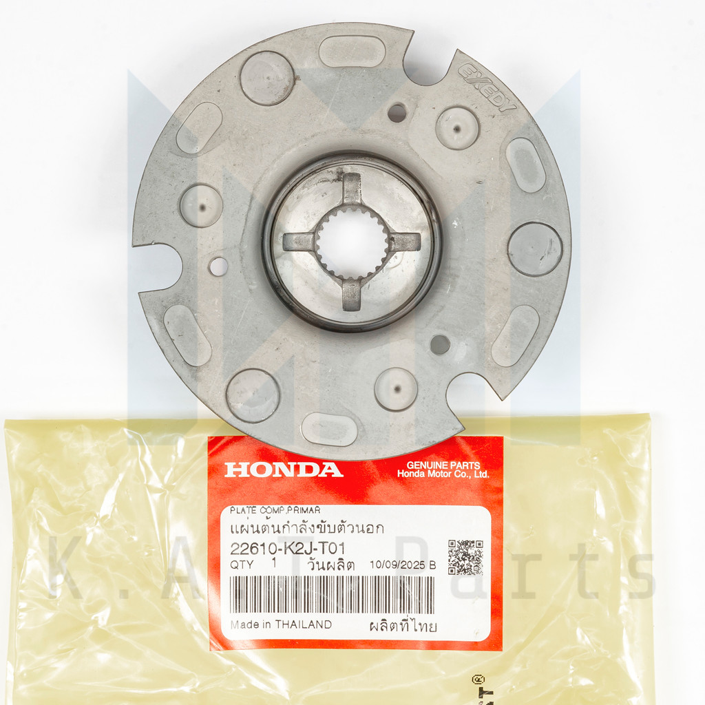 จานคลัคชฺ์ 3 ก้อน เวฟ110i 2021+ สตาร์ทเท้า แท้ศูนย์ (22610-K2J-T01)