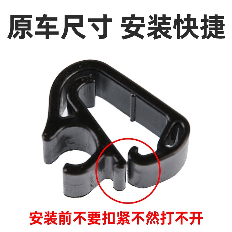 B b.Low Price Spike ปรับให้เข้ากับ Tesla MODEL3 Wiper หัวเข็มขัดคงที่ Edamame 3YX Wiper Wiper Wiper 