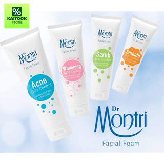 โฟมล้างหน้า Dr.Montri ดร.มนตรี ด๊อกเตอร์มนตรี Dr.Montri Facial Foam