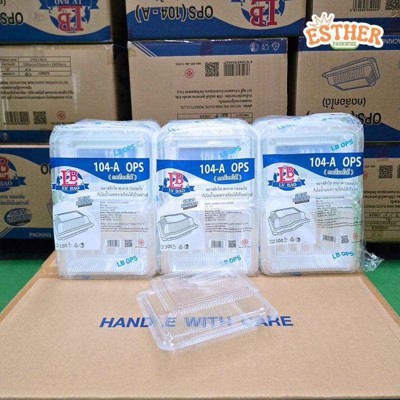 กล่องพลาสติกใส OPS 104-A ล็อค / 104 ไม่ล็อค (แพ็ค 100 ชิ้น)