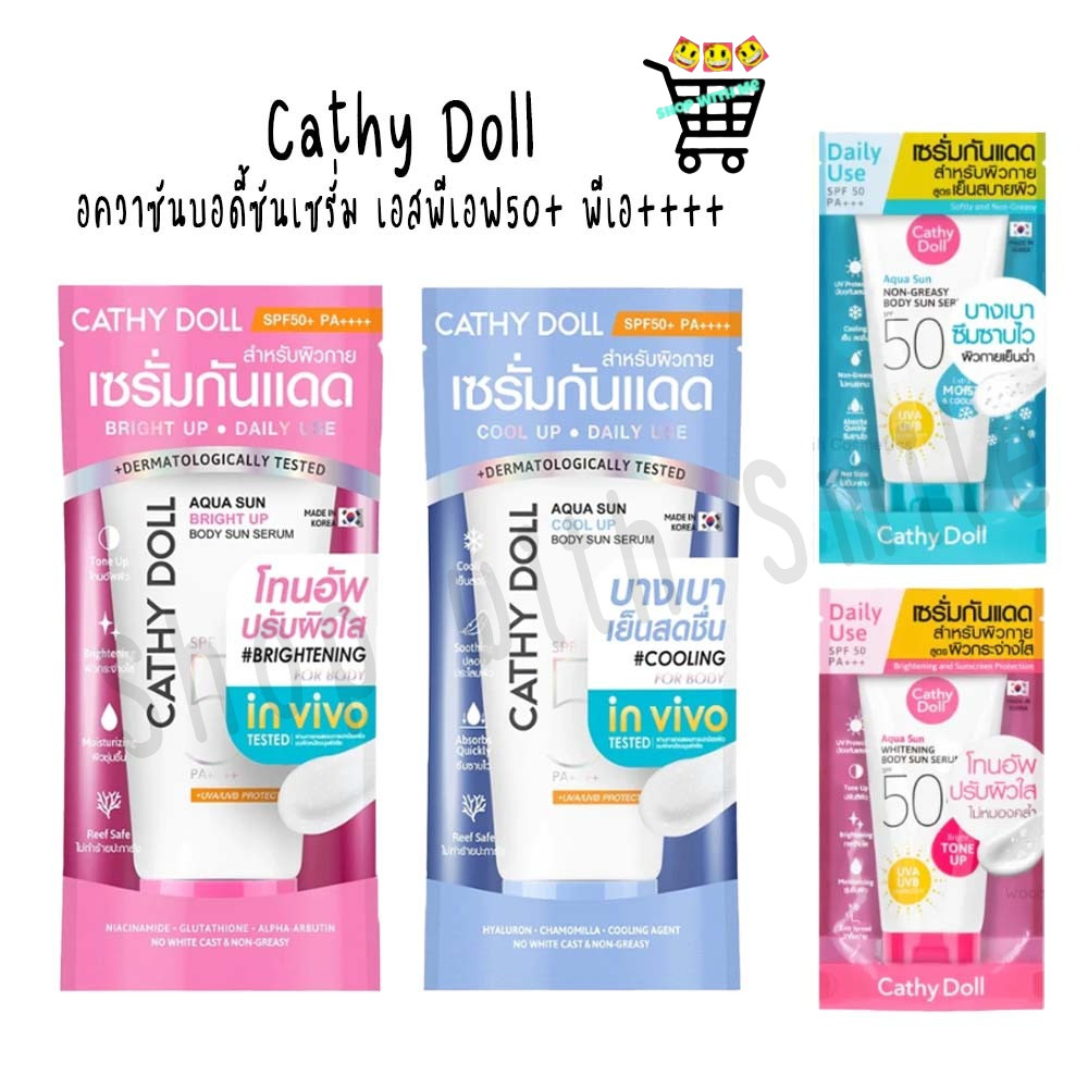 [1 ชิ้น] [ขนาด 50, 138] Cathy Doll Aqua Sun Body Sun Serum SPF50 PA+++ ขนาด กันแดด ทาตัว ครีมกันแดด สำหรับผิวกาย .