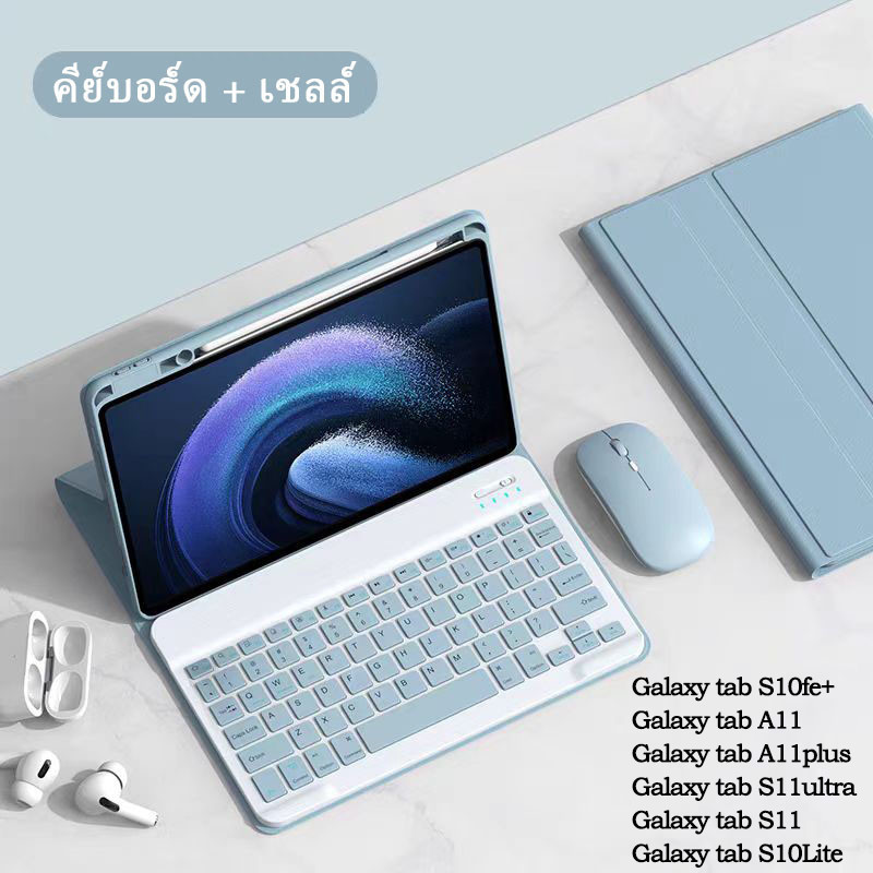 เคสป้องกันคีย์บอร์ดภาษาไทย / อังกฤษ สำหรับ Samsung Galaxy Tab  S10Lite S10fe+ A11  A11plus  S11ultra  S11 เคสคีย์บอร์ด