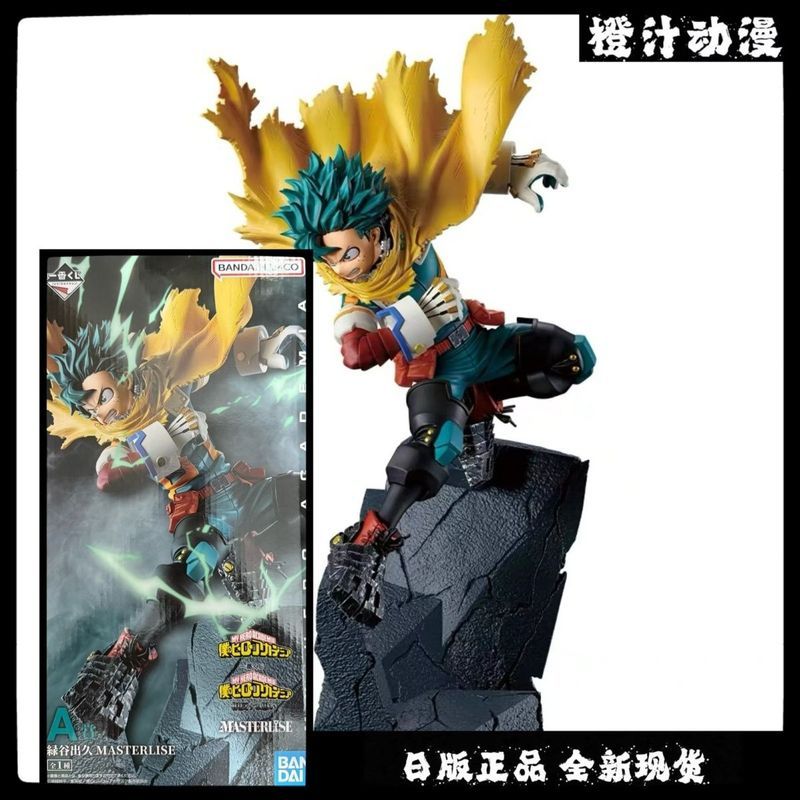 【พร้อมส่ง】my hero academia figure deku/todoroki/kacchan/shigaraki tomura/dabi/toga himiko