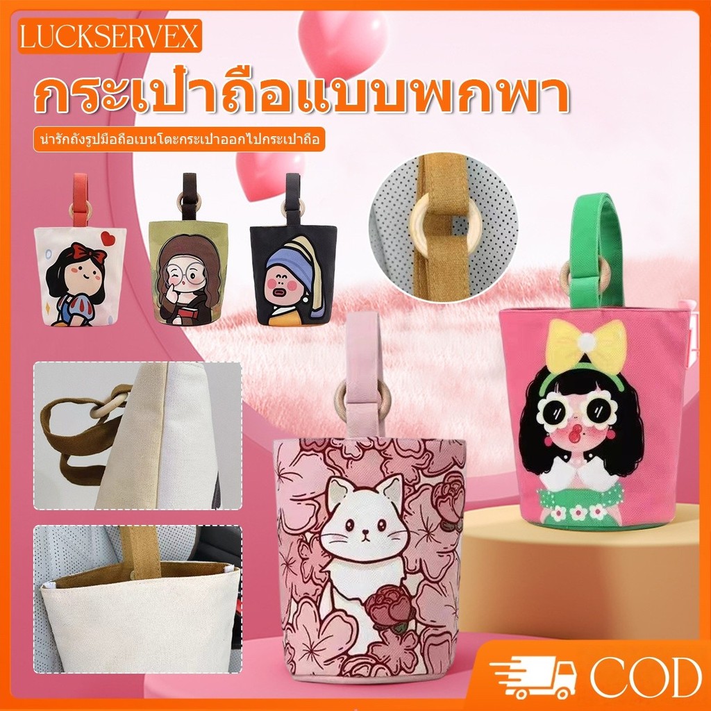 การ์ตูนน่ารัก ออกแบบกระเป๋าถือด้ามไม้สะดวกในการพกพาสําหรับเดินทางและช้อปปิ้ง