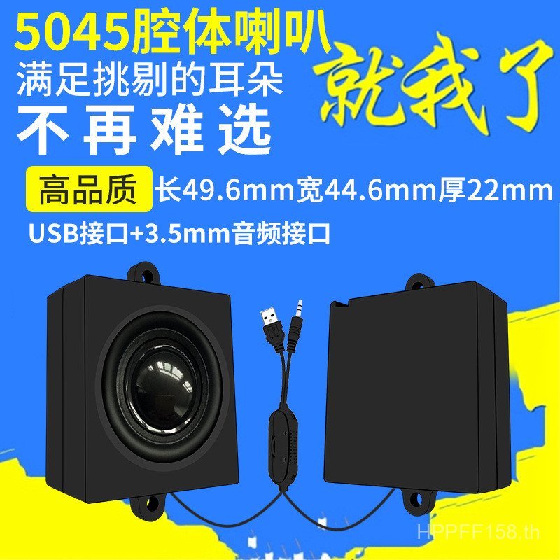 แหล่งลําโพงดิจิตอล 50454 Ou Power Amplifier คอมพิวเตอร์วัตต์ Fine Power Supply 3 ลําโพงขนาดเล็กอุปกร