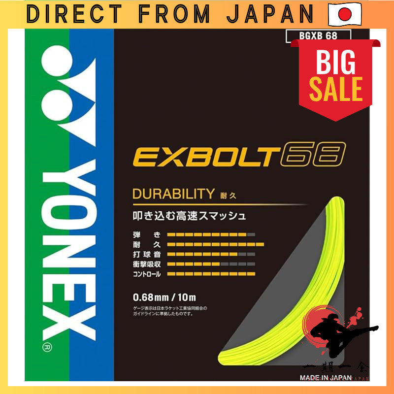 YONEX Badminton Gut String EXBOLT 68 BGXB68