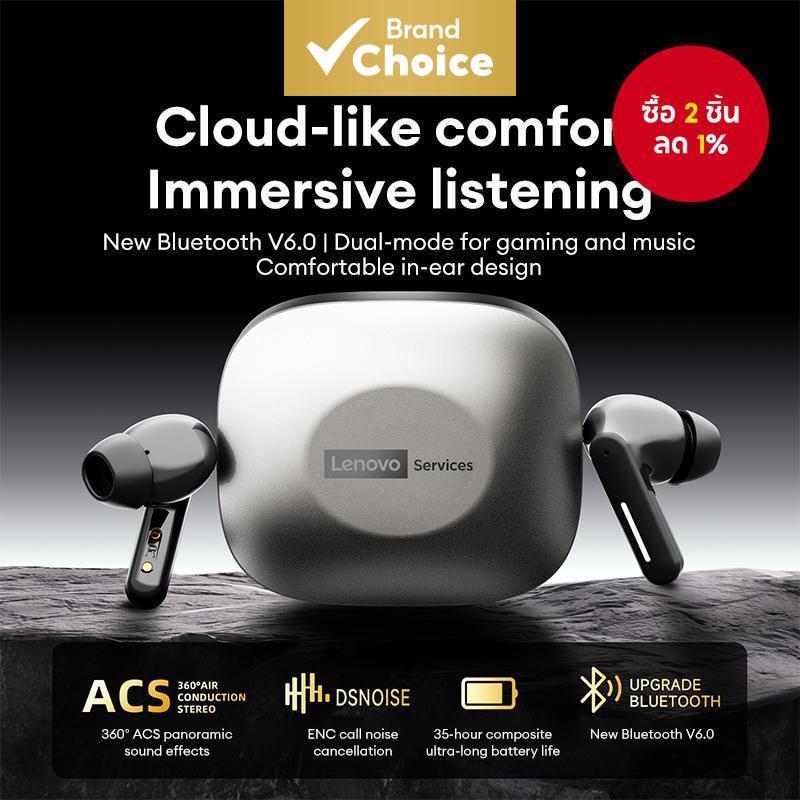 หูฟังบลูทูธ Lenovo LE209 ตัดเสียงรบกวน เสียงคุณภาพสูง แบตเตอรี่ใช้งานได้นาน สําหรับโทรศัพท์มือถือ