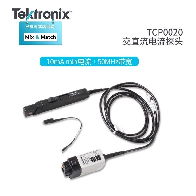 Tektronix Tektronix Oscilloscope Current Probe TCP0030A TCP202A TCP0020 TCP0150