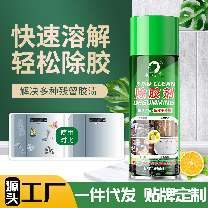 12.10 Easy-to-Clean Bright Self-Adhesive/Adhesive กาวสองหน้า Remover สําหรับทําความสะอาดรถยนต์ Remov