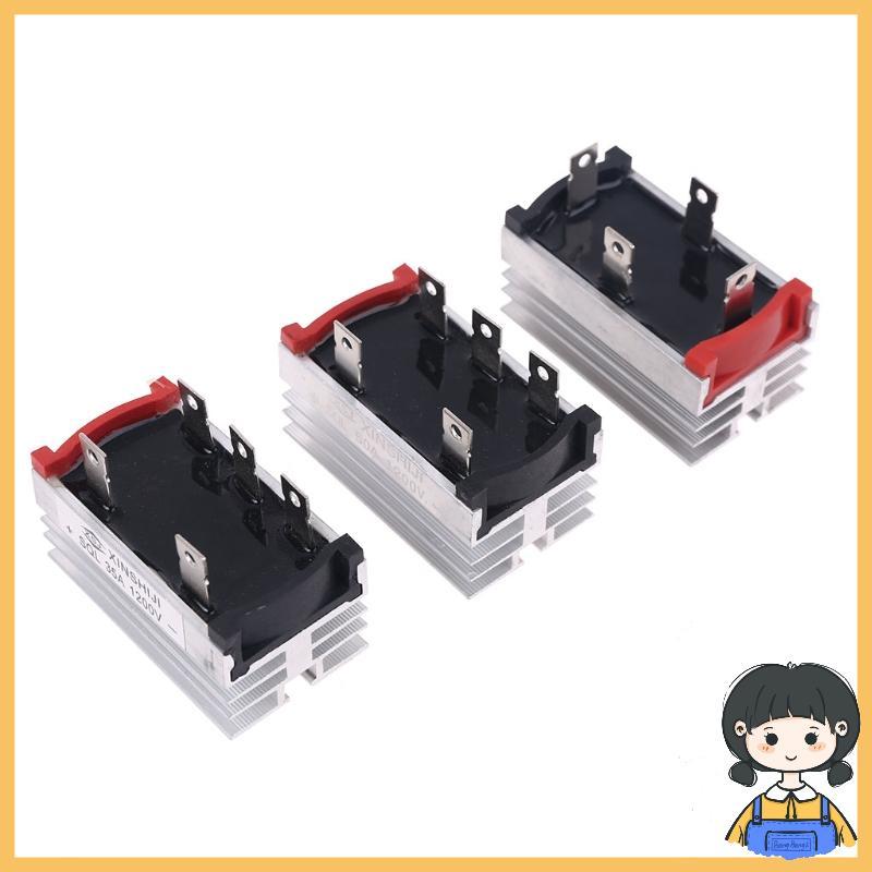 Bang 35A 50A 1200V อลูมิเนียมโลหะสําหรับกรณี 3 เฟสไดโอดสะพาน Rectifier 50Amp SQL50A โมดูล