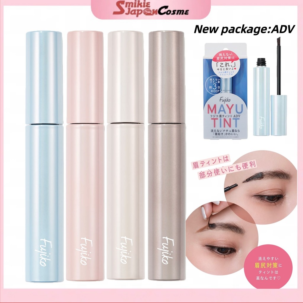 Fujiko New Eyebrow Tint ADV Chocolate Brown/Mocha Brown (6g)/3-Day Long-Lasting Eyebrow Tint / Water