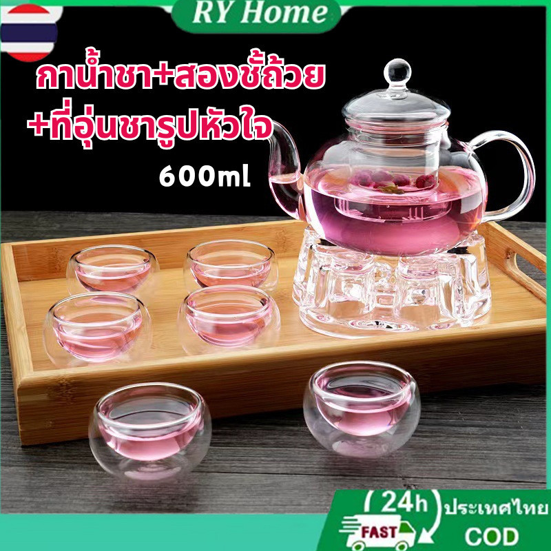 2️⃣4️⃣ .พร้อมส่งจากไทย ชุดชงชาจีน กาน้ำชา600ml ถ้วย+ที่กรอง+เตาอุ่น+เชิงเทียนแก้ว ของขวัญ ชุดกาชา ฌามชา ของขวัญที่สมบูรณ์แบบ แก้วของขวัญปีใหม่