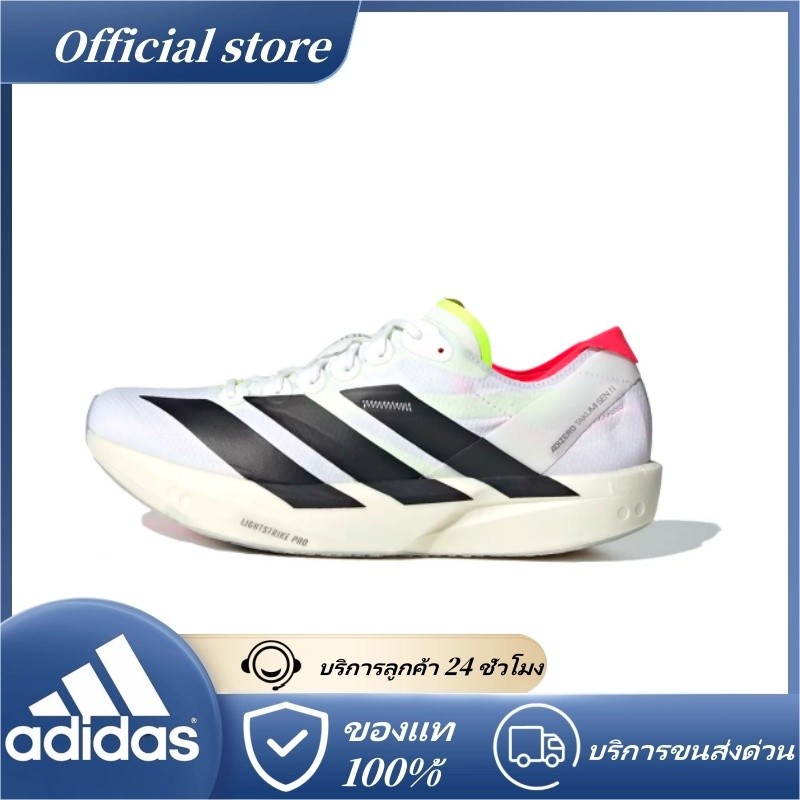 🔥ของแท้ 100%🔥Adidas Adizero Takumi Sen 11 รองเท้าวิ่ง ระบายอากาศ กันลื่น กันกระแทก Running Shoes