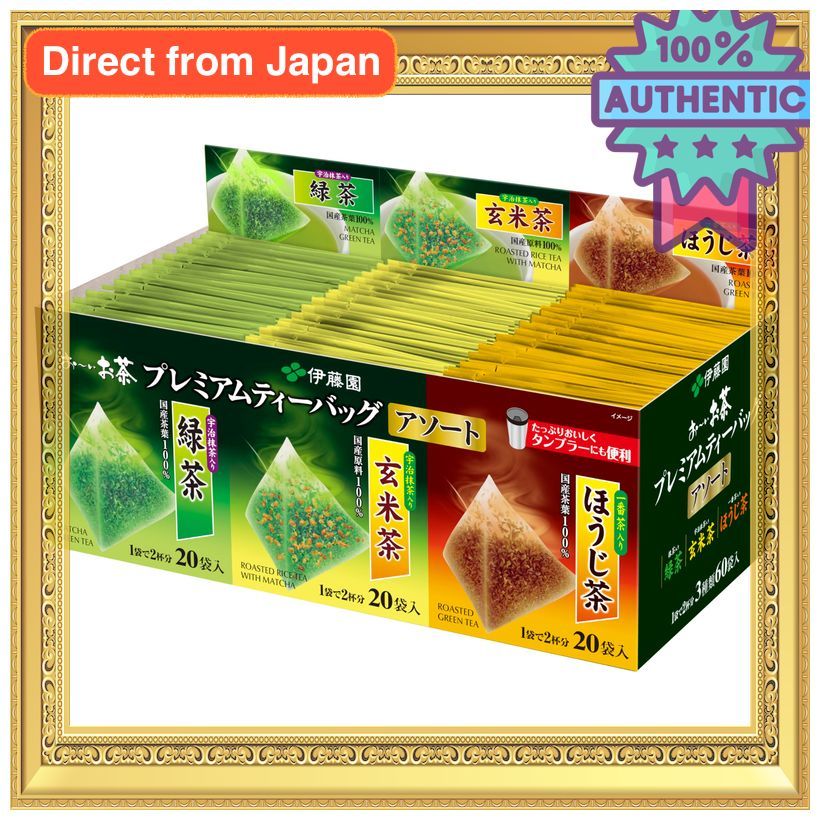 Ito En Oi Ocha Premium Tea Bags Assortment 60 Bags