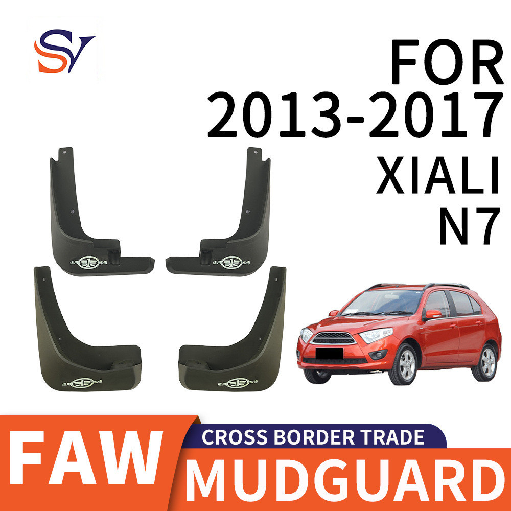 เหมาะสําหรับ 2013-2017 FAW Sharley FAW XIALI N7 ยางรถ PP วัสดุยางนุ่ม Fender