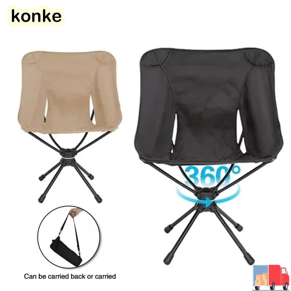 KONKE เก้าอี้พกพา, เก้าอี้หมุนน้ําหนักเบาที่ถอดออกได้, กลไกการพับการออกแบบแบบหมุนแบบพกพาการก่อสร้างเก้าอี้ตั้งแคมป์แคมป์ทริป