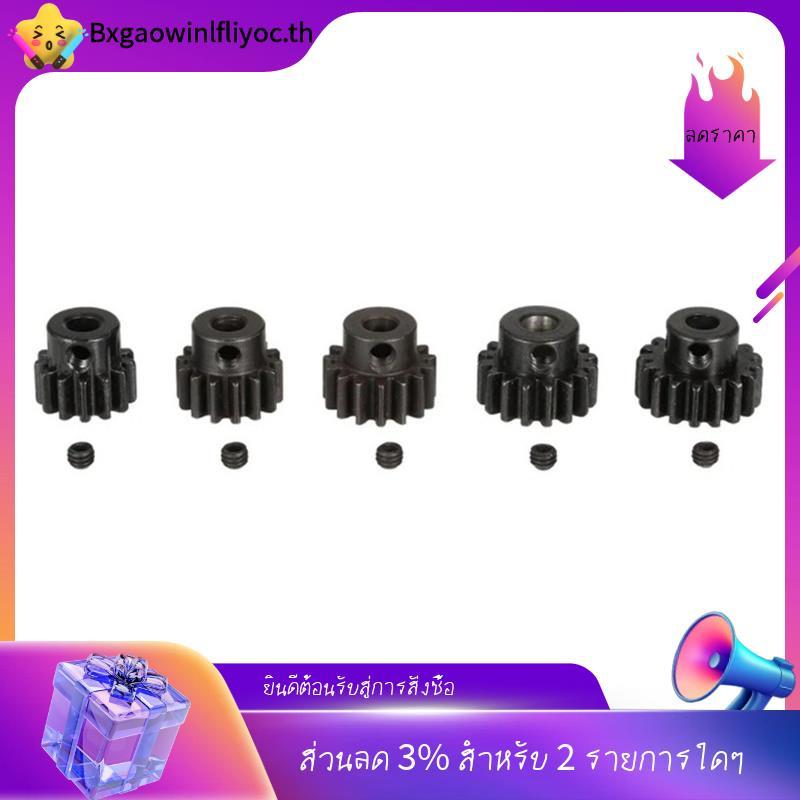[ในสต็อก] 5 ชิ้น 8195 5 มิลลิเมตร M1 13T 14T 15T 16T 17T Pinion มอเตอร์เกียร์สําหรับ 9116/V3 9020-V3
