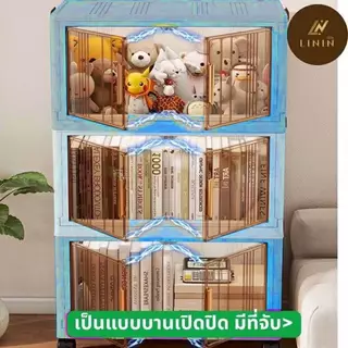 LININ ชั้นเอนกประสงค์ รหัส RD8005S2 ชั้นเก็บเสื้อผ้า ชั้นเก็บของพลาสติก ชั้นเก็บของ